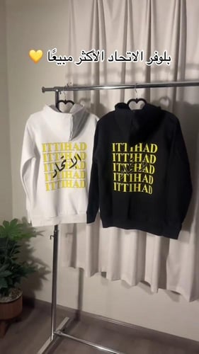 بلوفر الاتحاد