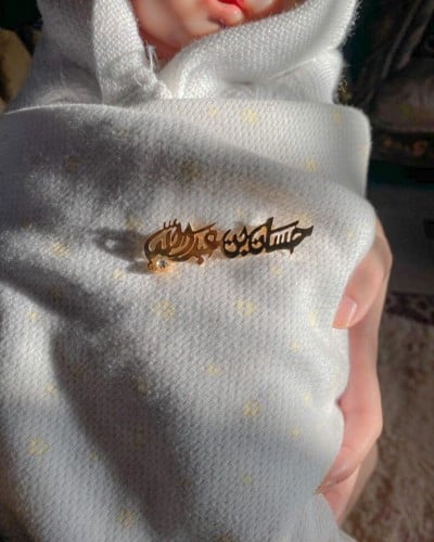 بروش اطفال معا زركون- تصميم حسب الطلب