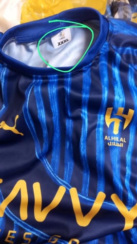 تيشيرت الهلال الجديد 25/26