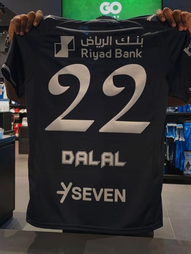 قميص الهلال إصدار خاص ٢٠٢٦