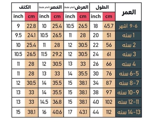 فستان الاميرات للعيد
