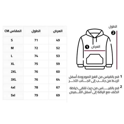 بلوفر الهلال بتاريخ 1957
