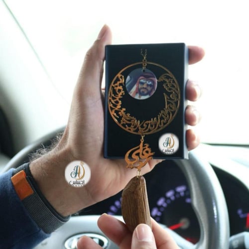 تعليقة سيارة عود مع استودعتك الله و صوره