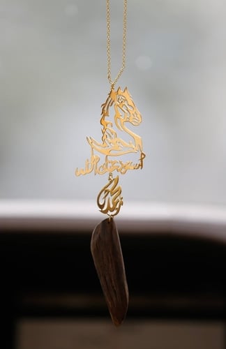 تعليقه حصان وكسرة العود كتابه حسب طلبك