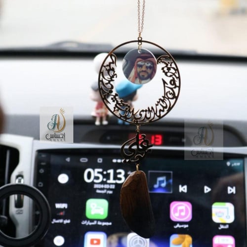 تعليقة سيارة عود مع استودعتك الله و صوره