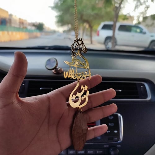 تعليقه حصان وكسرة العود كتابه حسب طلبك