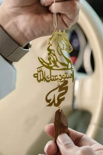 تعليقه حصان وكسرة العود كتابه حسب طلبك