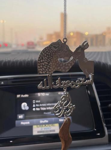 تعليقة سيارة بالاسم حسب الطلب