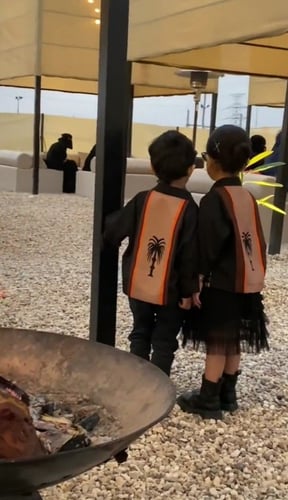 جاكت يوم التاسيس