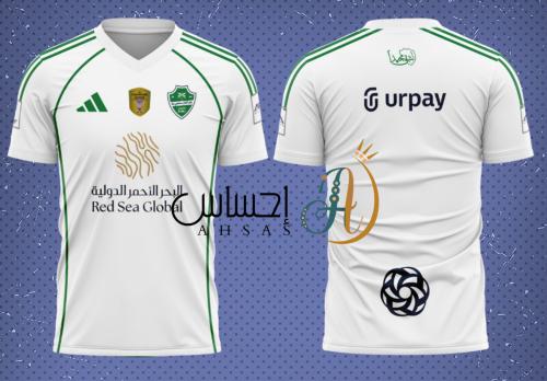 تيشيرت الاهلي الجديد 25-26