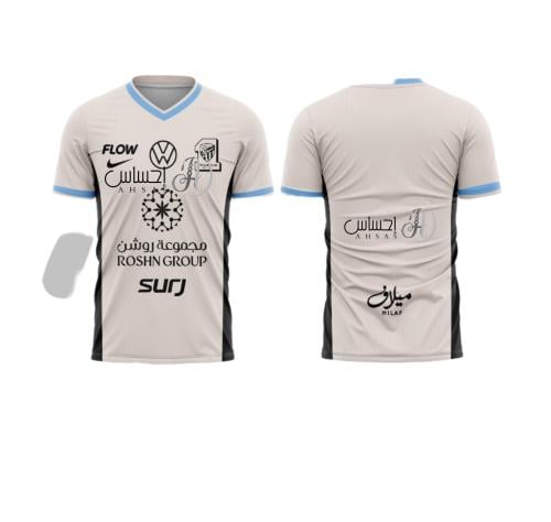 تيشيرت الاتحاد الجديد 2026