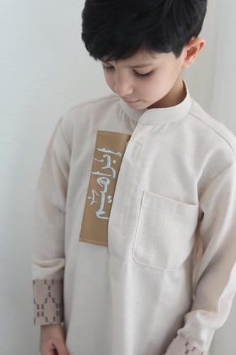 ثوب اطفال بالاسم