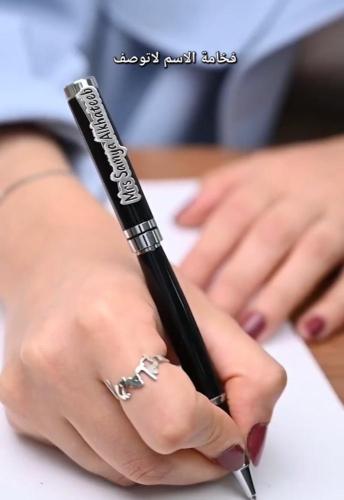 قلم بالاسم مبطن أنيق من - احساس