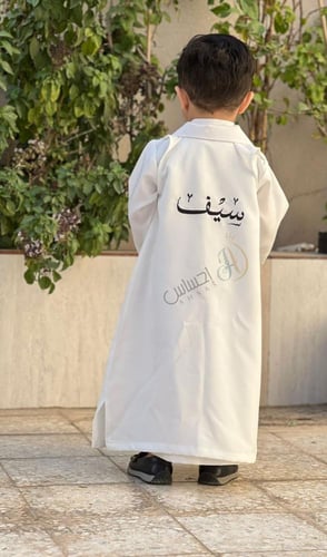 دقلة العيد للأطفال الجديد 2026