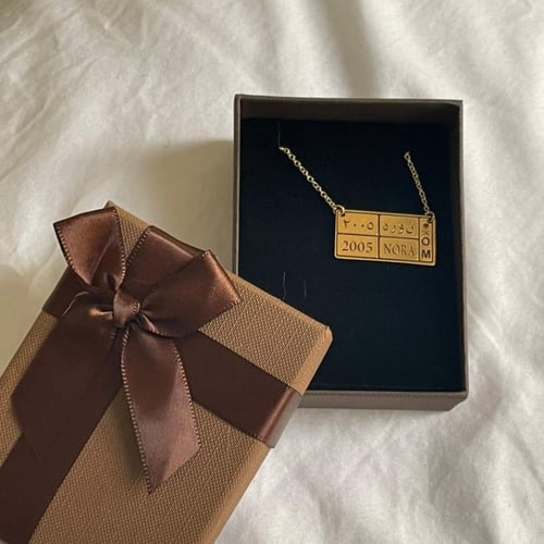 سلسال بالاسم والتاريخ حسب الطلب