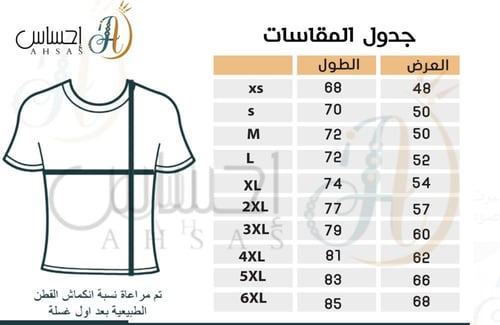 تيشيرت الاهلي الاخضر الجديد 25-26