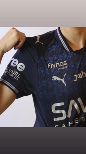 قميص الهلال إصدار خاص ٢٠٢٦