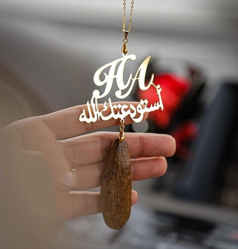 استوداعيه مع الاحرف او اسم حسب الطلب