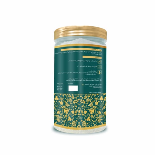 ملح ابسوم غير معطر 400 جرام