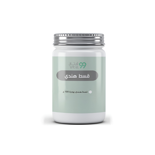 بودرة قسط هندي عالية الجودة 100 ج