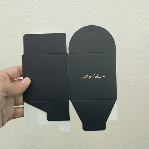 بوكس توزيعات العيد الفاخر طقم 6 حبات حجم صغير