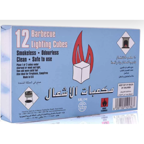 مكعبات الاشعال مولع فحم انجليزى صغير 12