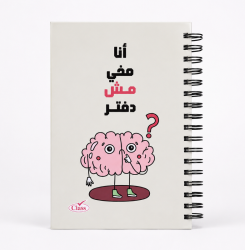 كلاس دفاتر ریکورد A5 عربي 100 ورقة CL-152167