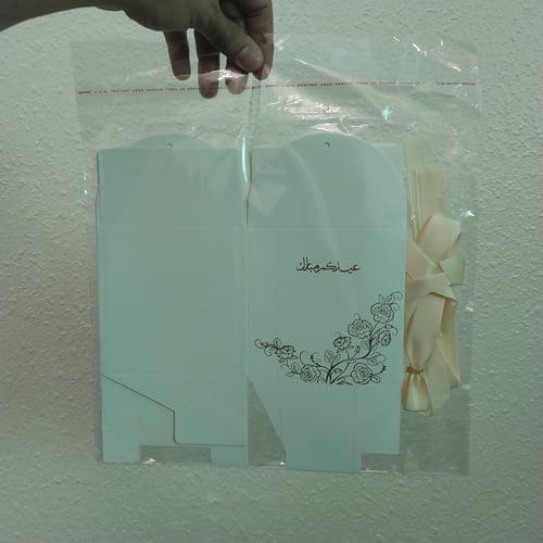 بوكس توزيعات العيد الفاخر طقم 4 حبات حجم وسط
