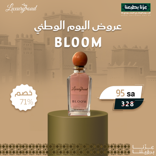 BLOOM - 100ML