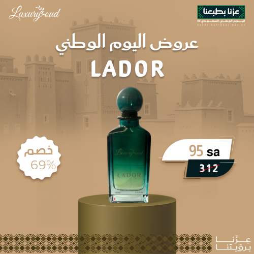 LADOR - 100ML