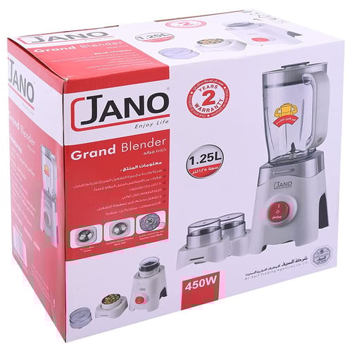 خلاط جراند مع مطحنة ومبشرة 3 في 1 بقوة 450 واط وسع...