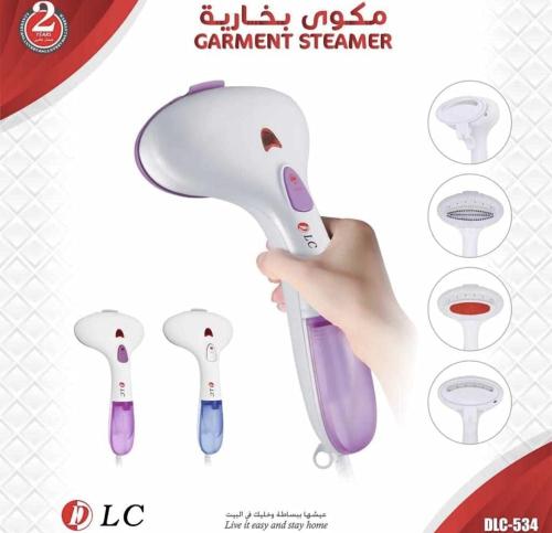 كاوية بخار يدوي سفري 1500 واط