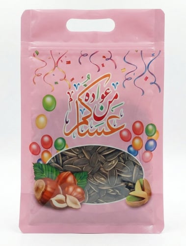 توزيعات العيد للأطفال والكبار - تشكيلة ألوان مبهجة