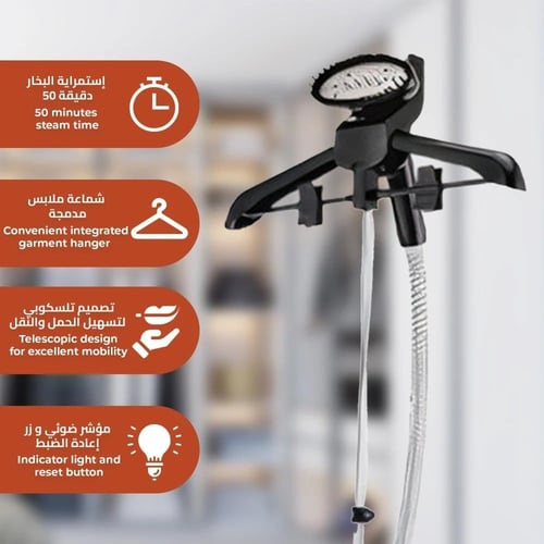 كاوية بخار علاقي كيون 1800 واط