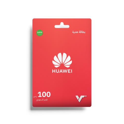 هواوي - المتجر السعودي 100 ريال