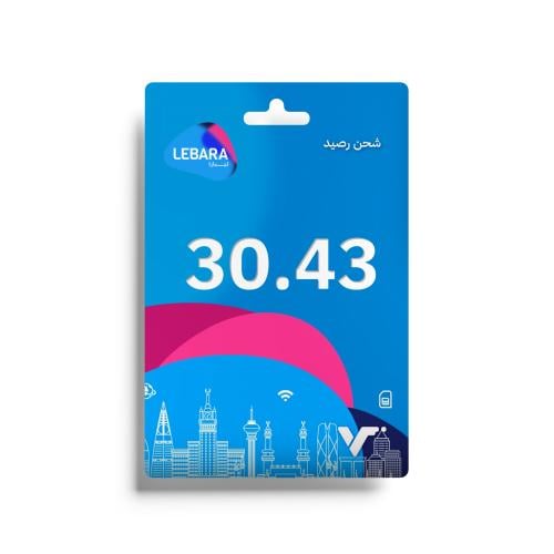 ليبارا - 30.43 ريال