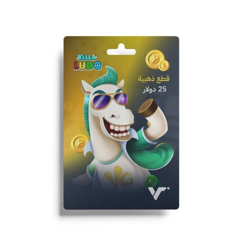 25 دولار يلا لودو قطع ذهبية ( عالمي )