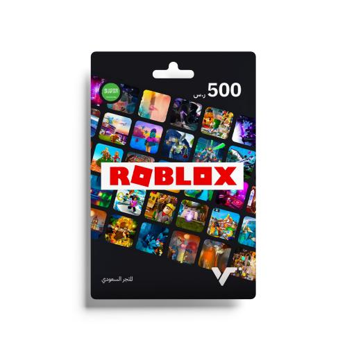 روبلوكس - المتجر السعودي 500 ريال