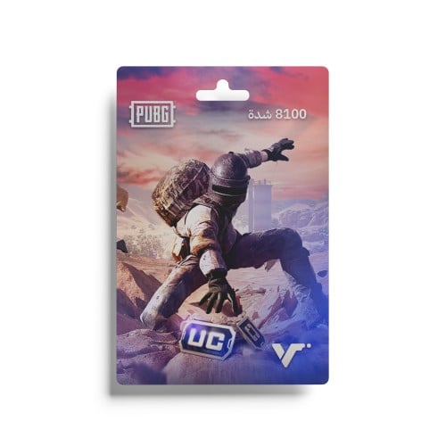 تشحنها بنفسك 8100 شدة