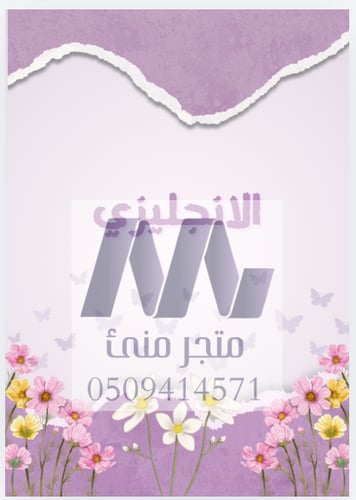 اقسام ملف انجاز