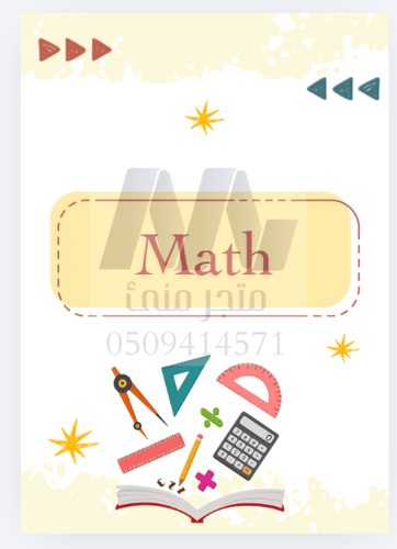 ملف انجاز باللغة الانجليزية