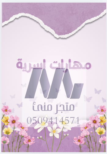 اقسام ملف انجاز