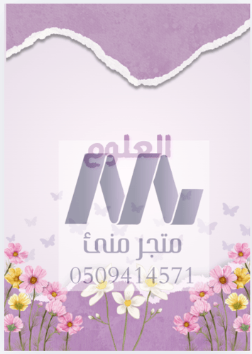 اقسام ملف انجاز