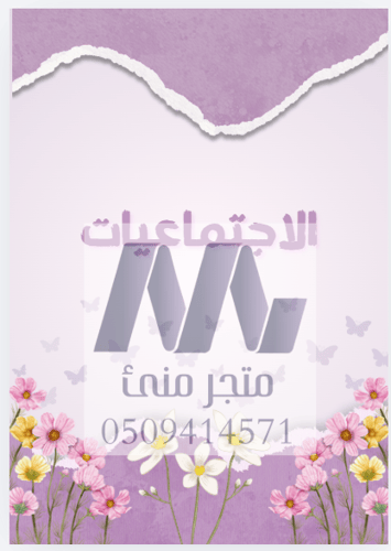 اقسام ملف انجاز