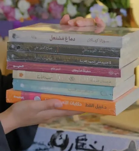 لقاء القراءة الجماعية | اليوم العالمي للصحة النفسية | الرياض