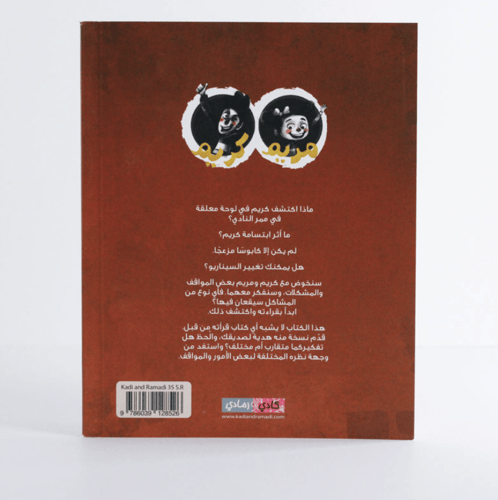ما الذي يلاحقنا؟