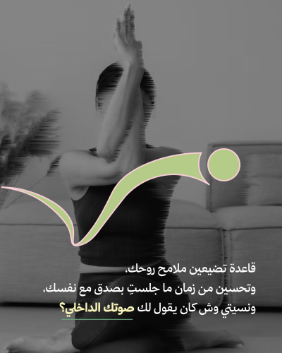 رواء | ضوءٌ لم ينطفئ