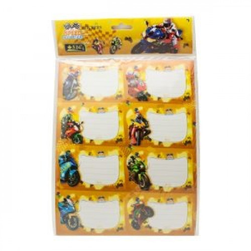 استكر الاسم ولادي