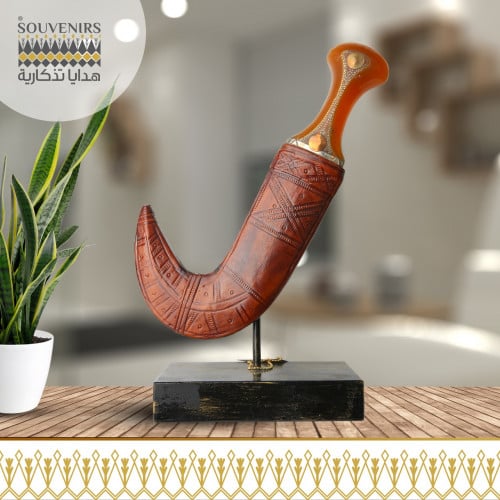 خنجر تراثي مع قاعدة خشبية 40سم