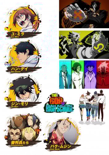 The God Of High School sticker